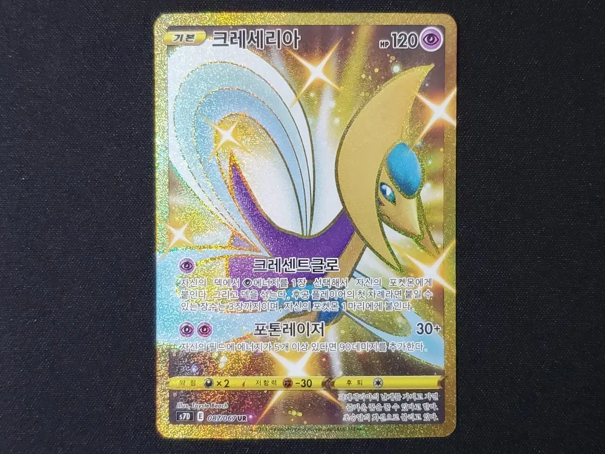 kingler vmax pokemon card Amazon.com: Kingler V & Vmax 029/172 Brilliant Stars