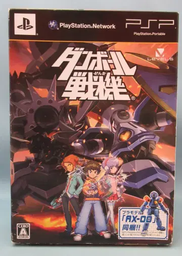 반다이 골판지 전기 AX-00(소체)/특전 프라모델만