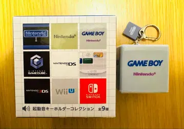 닌텐도 뮤지엄 기동음 키링 게임보이 어드밴스 한정품