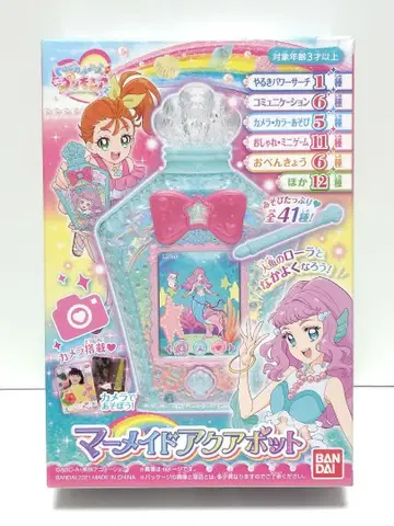 트로피컬 루즈 프리큐어 머메이드 아쿠아 포트