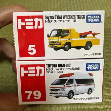 토미카 도요타 다이나 견인차 & 하이메디카