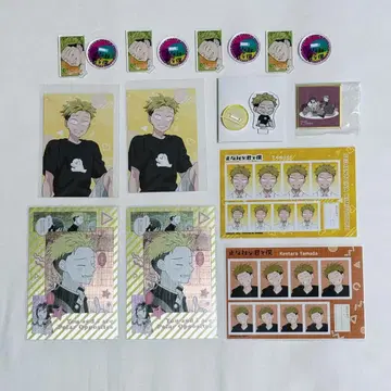 정반대인 너와 나 야마다