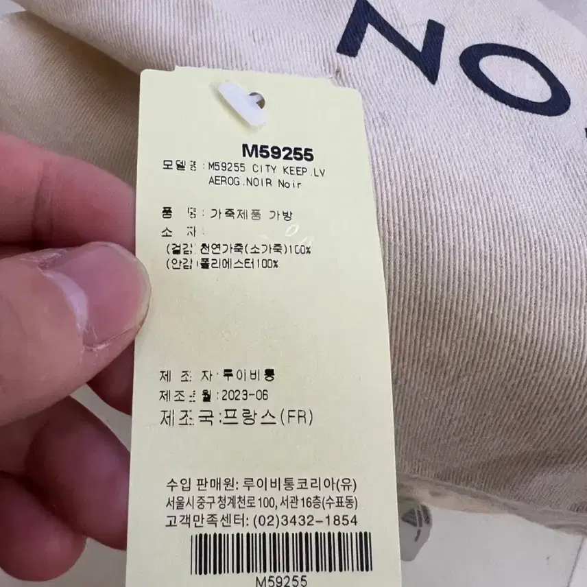 루이비통 시티 키폴 블랙 사진 8