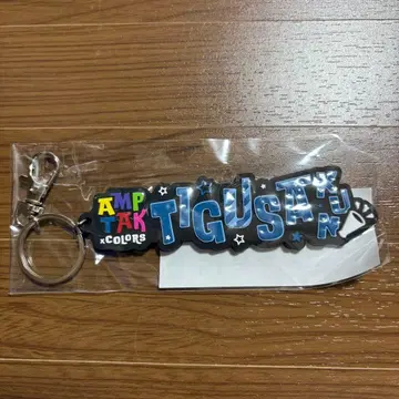 AMPTAK 치구사 군 네임 키링