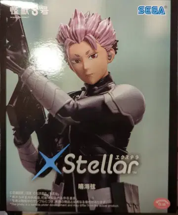 세가 XStellar 괴수 8호 나루미 겐