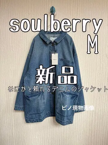 새상품! 인기 soulberry 뭐든 믿음직한 데님 자켓 O.W.N