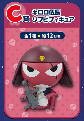 개구리 중사 케로로 기로로 소위 C상 소프트 비닐 피규어 1번 복권