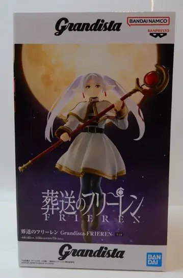 반다이 스피리츠 그란디스타 프리렌