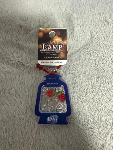 하코다테야마 램프 키링 LAMP 딸기 키링