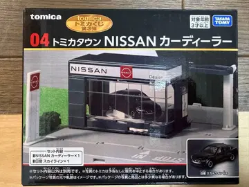토미카 복권 04 닛산 자동차 딜러