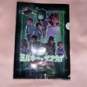 개봉 완료 영화 극장판 은하 특급 밀키 서브웨이 팜플렛