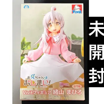 오빠는 끝이야! Vivit 피규어 오야마 마히로 오니마이 피규어