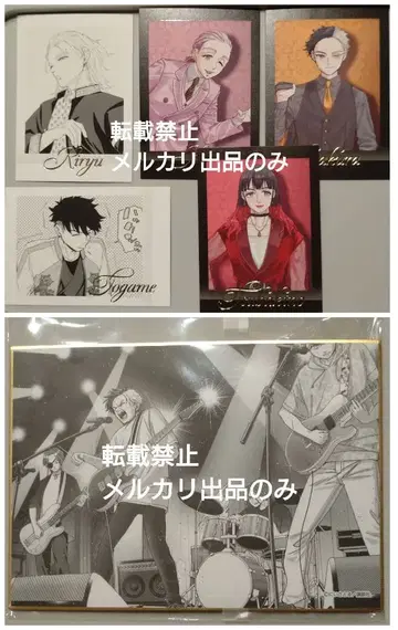 WINDBREAKER 윈브레전 파샤코레 벚꽃 토가메 미니 색지