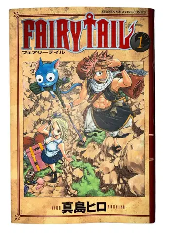 FAIRY TAIL 페어리 테일 1권 초판 마시마 히로 1st print