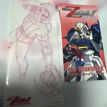 기동전사 Z 건담 III 별의 고동은 사랑 카미유