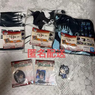 주술회전0 제일복권 E상 F상 G상