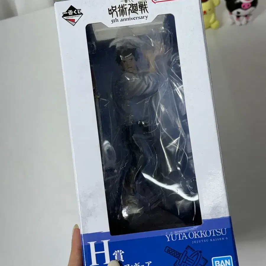 Jujutsu Kaisen 5th Anniversary 5th H Prize Yuta Okkotsu Figure 