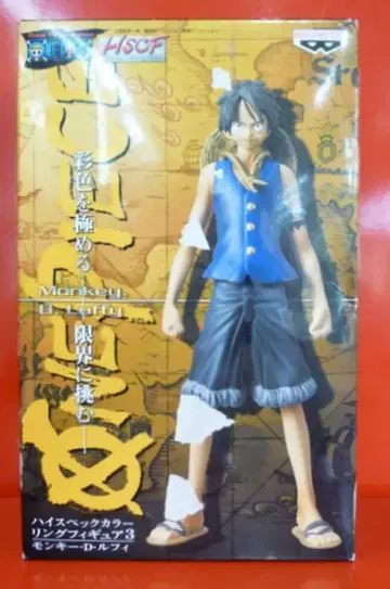 반프레스토 하이 스펙 컬러링 피규어 3 원피스 루피