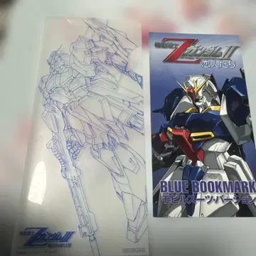 기동전사 Z 건담 별의 고동은 사랑 모빌슈트 ver.