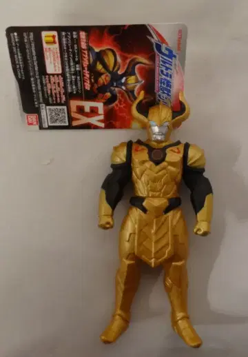 반다이 울트라 괴수 시리즈 EX 앱솔루트 디아볼로