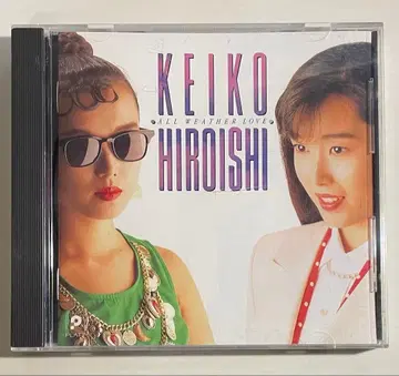 CD 단종 레어 히로이시 케이코 / ALL WHETHER LOVE 시티팝