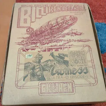 BILIKEN Gomess Ultra-Q Episode-I