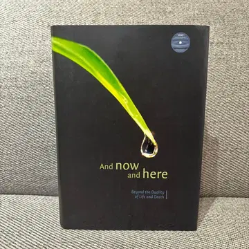 And Now and Here 오쇼 CD 포함 영문판