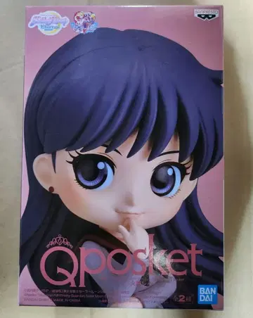 [ 미개봉 새상품 ] Qposket 큐포스켓 히노 레이 A 컬러 피규어