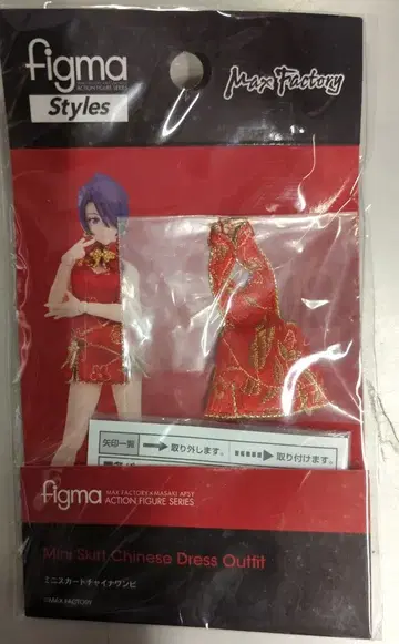 맥스팩토리 figma Styles 미니 스커트 차이나 원피스