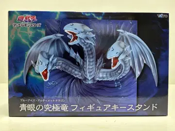 새상품 미개봉 유희왕 푸른 눈의 궁극룡 피규어 키 스탠드