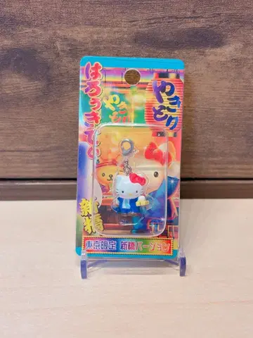 초레어 지역 한정 키티 도쿄 신바시 버전