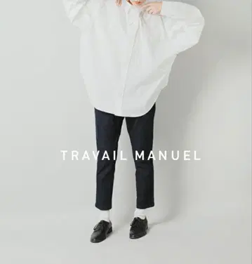 TRAVAIL MANUEL 트라바이유 마누엘 스트레치 데님 팬츠