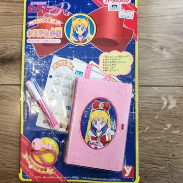 세일러문 R 시스템 수첩