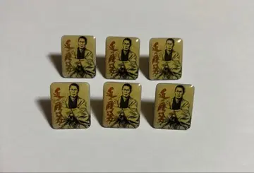 콘도 이사미 핀 배지