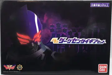 반다이 센타이 기어 시리즈 기계전대 젠카이저 SG 다크 센타이 기어 세트