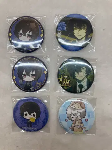 문호 스트레이독스 다자이 오사무 캔뱃지