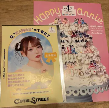 CUTIE STREET 후루사와 리사 포스터 하라주쿠 전부