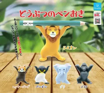 동물 펜 받침대 전 5종 세트