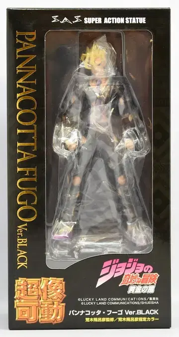 메디코스 엔터테인먼트 초상 가동 판나코타 후고 Ver.BLACK