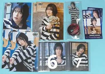 진로우 배틀 나가노 유스케