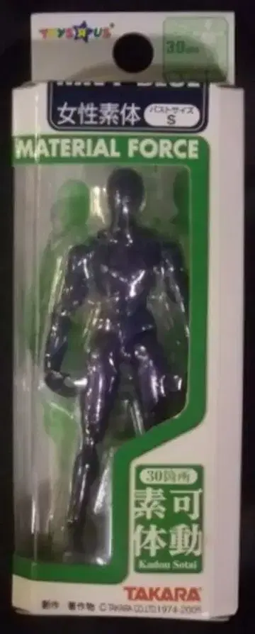 타카라 재료 포스 미크로 레이디 비시누 (네이비/사이즈 S) ML27