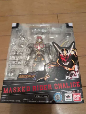 피규아트 가면라이더 카리스