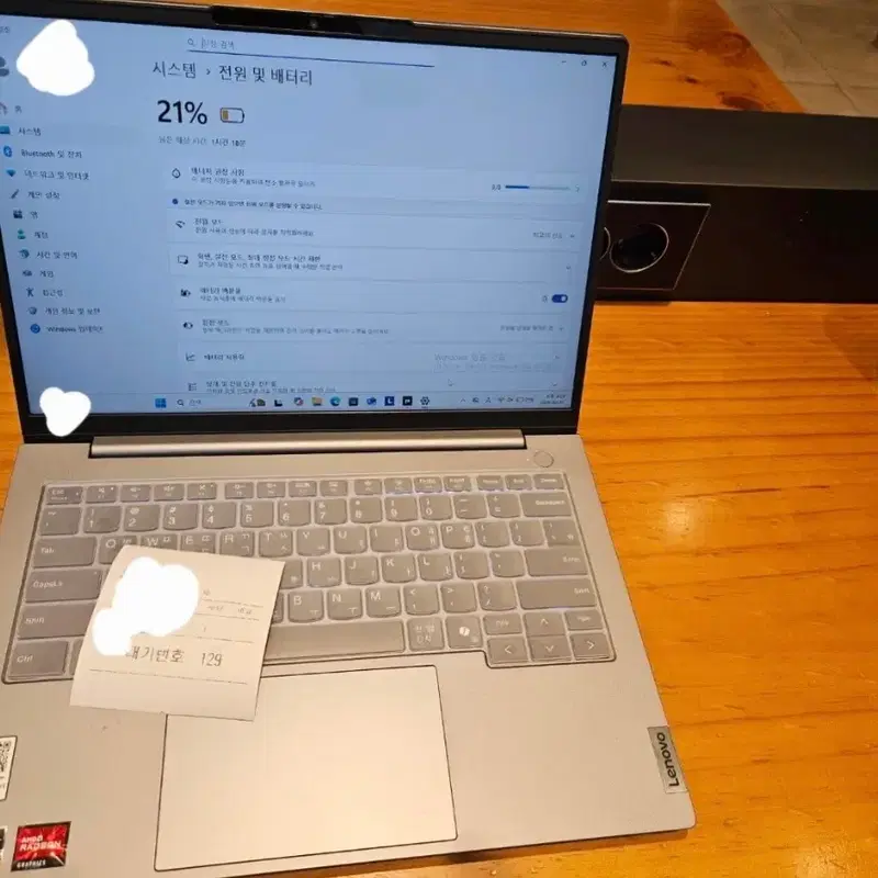레노버 씽크북 14 G7 R7 판매합니다