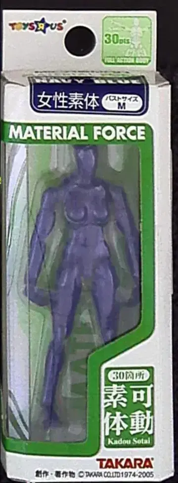 타카라 포스 미크로 레이디 비시나 (네이비/사이즈 M) ML28