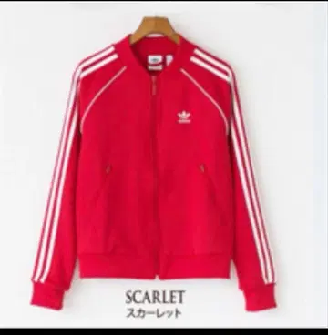 새상품 adidas 슈퍼스타 트랙 자켓 인기 저지 정가 9,800엔