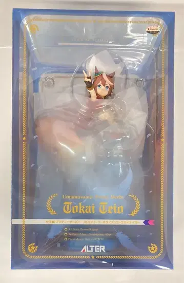 알터 [비욘드 더 호라이즌] 토카이 테이오