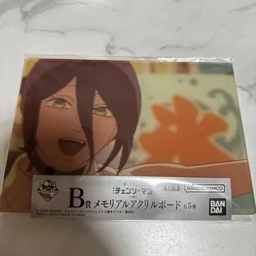 체인소 맨 제일복권 레제 아크릴 보드