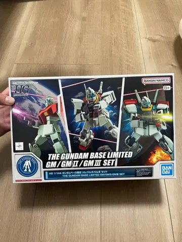 HG 1/144 GM/GM II/GM III 세트