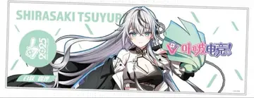 브이스포! 페스티벌 2025 리버서블 크로스 시로사키 루리