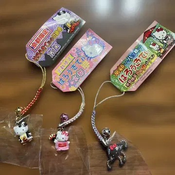 교토 한정 헬로키티 족쇄 스트랩 3종 세트